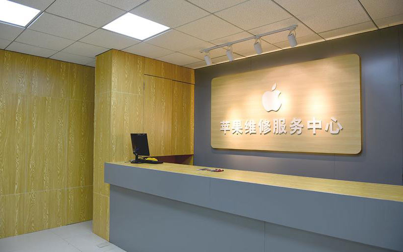 都江堰青岛iphone官方售后维修点（苹果14pro的屏幕多少钱）