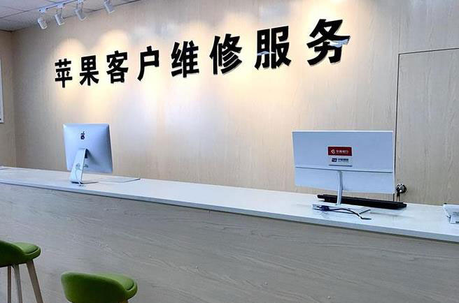 都江堰成都apple维修（12触摸屏幕多少钱）